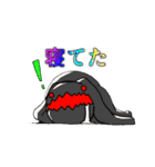 う邪ぎとうさーーーーーーーーーぎ（個別スタンプ：1）