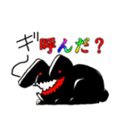 う邪ぎとうさーーーーーーーーーぎ（個別スタンプ：2）