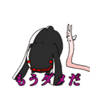 う邪ぎとうさーーーーーーーーーぎ（個別スタンプ：8）