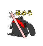 う邪ぎとうさーーーーーーーーーぎ（個別スタンプ：13）