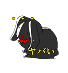 う邪ぎとうさーーーーーーーーーぎ（個別スタンプ：20）
