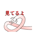 う邪ぎとうさーーーーーーーーーぎ（個別スタンプ：21）
