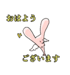 う邪ぎとうさーーーーーーーーーぎ（個別スタンプ：24）