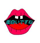 お口好きな2（個別スタンプ：6）