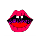 お口好きな2（個別スタンプ：7）