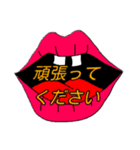 お口好きな2（個別スタンプ：8）