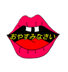 お口好きな2（個別スタンプ：9）