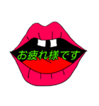 お口好きな2（個別スタンプ：10）