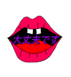 お口好きな2（個別スタンプ：15）