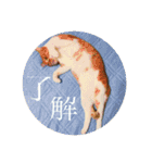 茶白猫の歌舞乃助（個別スタンプ：20）