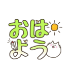 まるっちょねこ。デカ文字スタンプ（個別スタンプ：1）