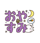 まるっちょねこ。デカ文字スタンプ（個別スタンプ：2）