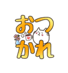 まるっちょねこ。デカ文字スタンプ（個別スタンプ：3）