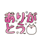 まるっちょねこ。デカ文字スタンプ（個別スタンプ：4）