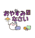 まるっちょねこ。デカ文字スタンプ（個別スタンプ：6）