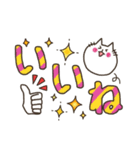 まるっちょねこ。デカ文字スタンプ（個別スタンプ：10）