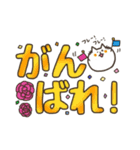まるっちょねこ。デカ文字スタンプ（個別スタンプ：13）