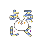 まるっちょねこ。デカ文字スタンプ（個別スタンプ：17）