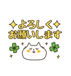 まるっちょねこ。デカ文字スタンプ（個別スタンプ：18）