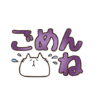 まるっちょねこ。デカ文字スタンプ（個別スタンプ：20）