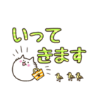 まるっちょねこ。デカ文字スタンプ（個別スタンプ：21）