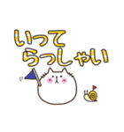 まるっちょねこ。デカ文字スタンプ（個別スタンプ：22）