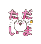 まるっちょねこ。デカ文字スタンプ（個別スタンプ：23）