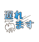まるっちょねこ。デカ文字スタンプ（個別スタンプ：25）