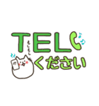 まるっちょねこ。デカ文字スタンプ（個別スタンプ：26）