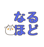 まるっちょねこ。デカ文字スタンプ（個別スタンプ：27）