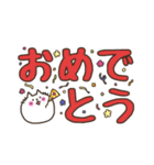 まるっちょねこ。デカ文字スタンプ（個別スタンプ：29）