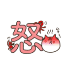 まるっちょねこ。デカ文字スタンプ（個別スタンプ：32）