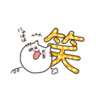 まるっちょねこ。デカ文字スタンプ（個別スタンプ：34）