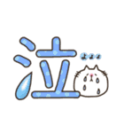 まるっちょねこ。デカ文字スタンプ（個別スタンプ：36）