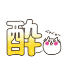 まるっちょねこ。デカ文字スタンプ（個別スタンプ：39）