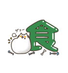 まるっちょねこ。デカ文字スタンプ（個別スタンプ：40）