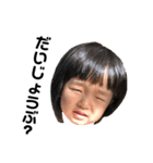 2019年みく（個別スタンプ：6）