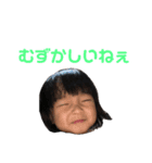 2019年みく（個別スタンプ：8）