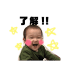 なつきです！（個別スタンプ：16）