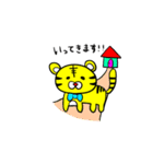 毎日使える！ゆるとらちゃん（個別スタンプ：6）