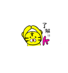 毎日使える！ゆるとらちゃん（個別スタンプ：10）