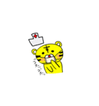毎日使える！ゆるとらちゃん（個別スタンプ：20）