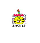 毎日使える！ゆるとらちゃん（個別スタンプ：38）