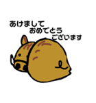 いのしし年。（個別スタンプ：2）