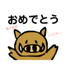いのしし年。（個別スタンプ：3）