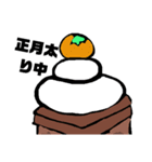 いのしし年。（個別スタンプ：7）