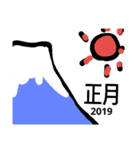 いのしし年。（個別スタンプ：8）