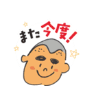 いろんな顔のかわいいスタンプ（個別スタンプ：8）