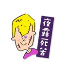 いろんな顔のかわいいスタンプ（個別スタンプ：9）