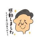 いろんな顔のかわいいスタンプ（個別スタンプ：14）
